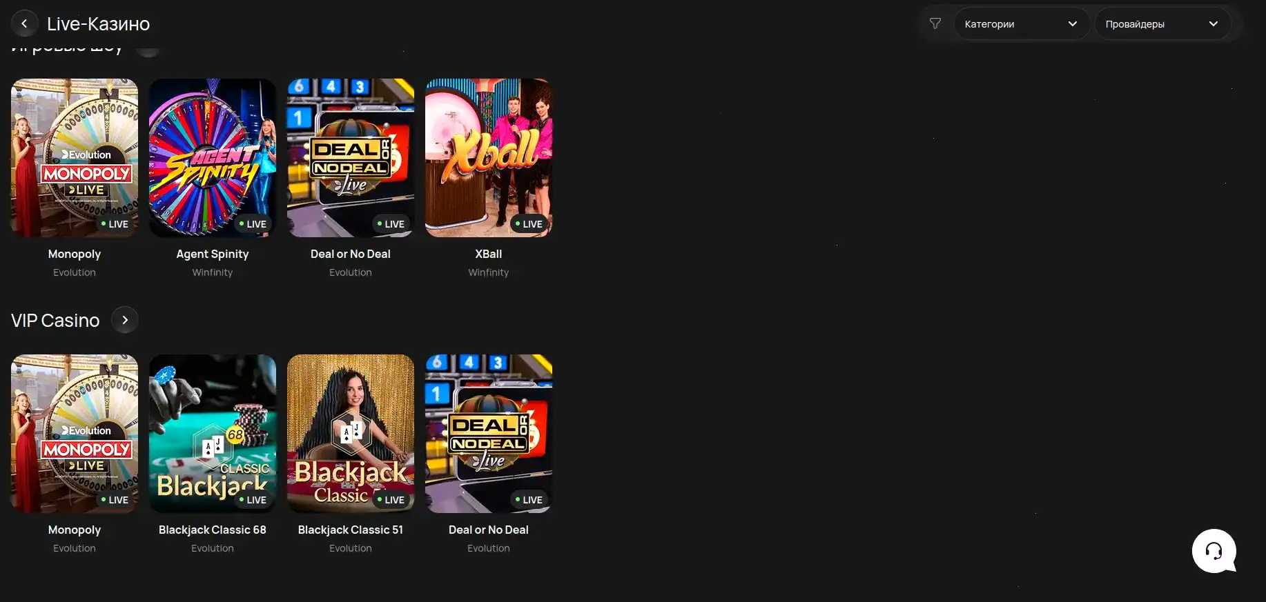 Мобильное приложение казино New Retro на смартфоне