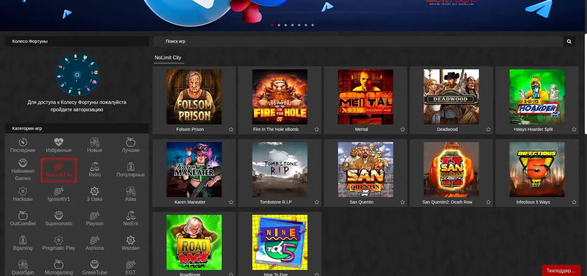 Демонстрация процесса быстрой выплаты в казино